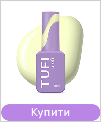 База камуфлююча TUFI profi Cover base 12